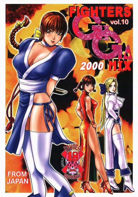 (C58) [From Japan (Aki Kyouma)] FIGHTERS GIGAMIX 2000 FGM Vol.10 (Dead or Alive)