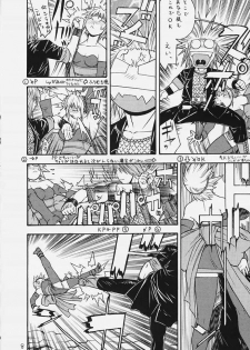 (C58) [From Japan (Aki Kyouma)] FIGHTERS GIGAMIX 2000 FGM Vol.10 (Dead or Alive) - page 5
