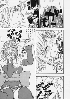 (C58) [From Japan (Aki Kyouma)] FIGHTERS GIGAMIX 2000 FGM Vol.10 (Dead or Alive) - page 8
