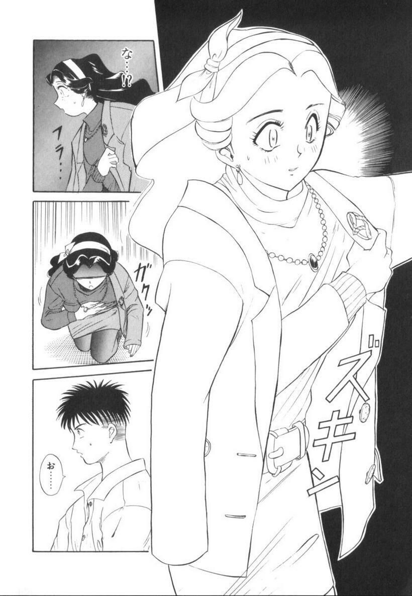 [Ansemu] Atari ga Detara page 116 full