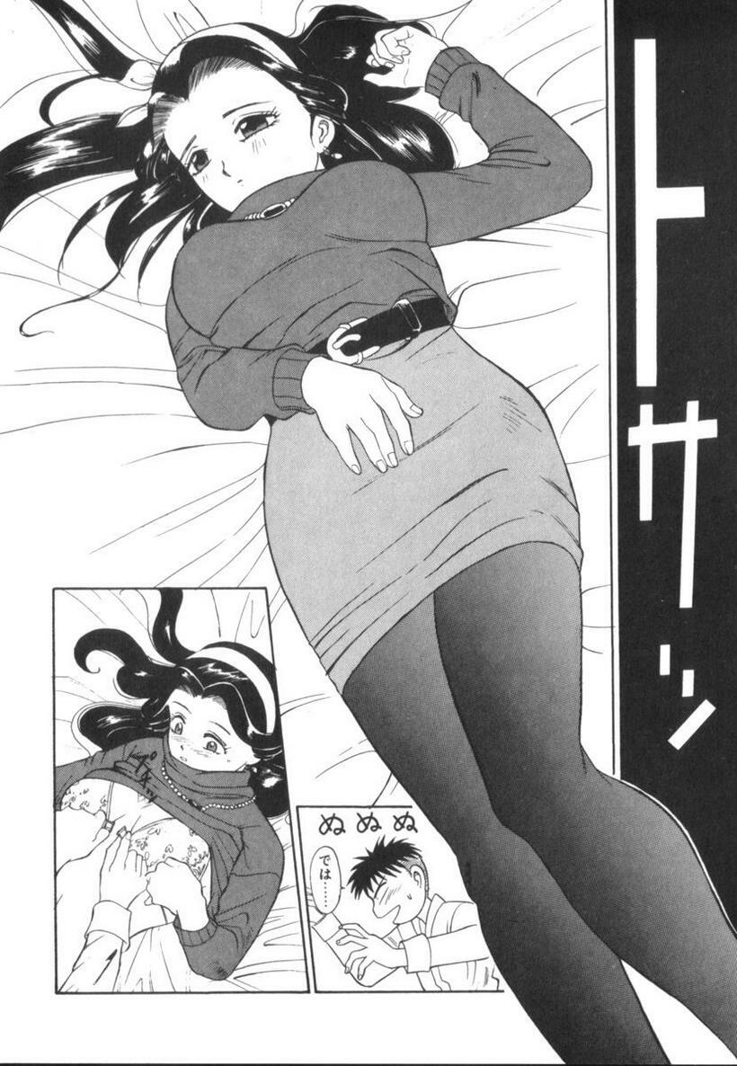 [Ansemu] Atari ga Detara page 120 full