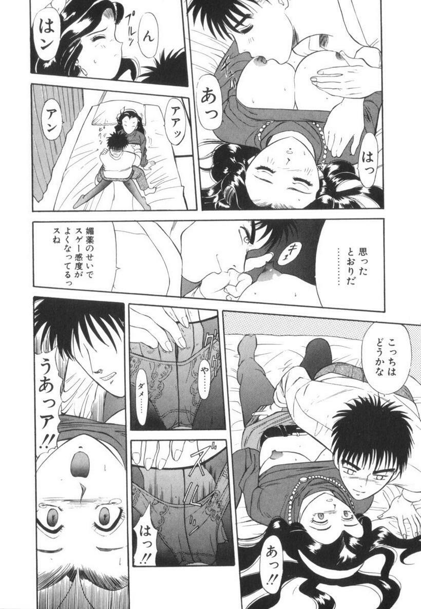 [Ansemu] Atari ga Detara page 122 full