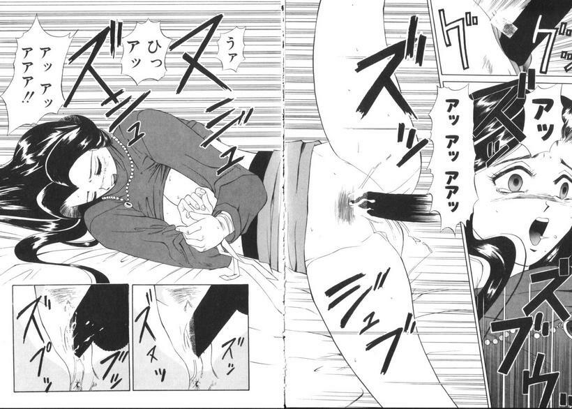 [Ansemu] Atari ga Detara page 132 full