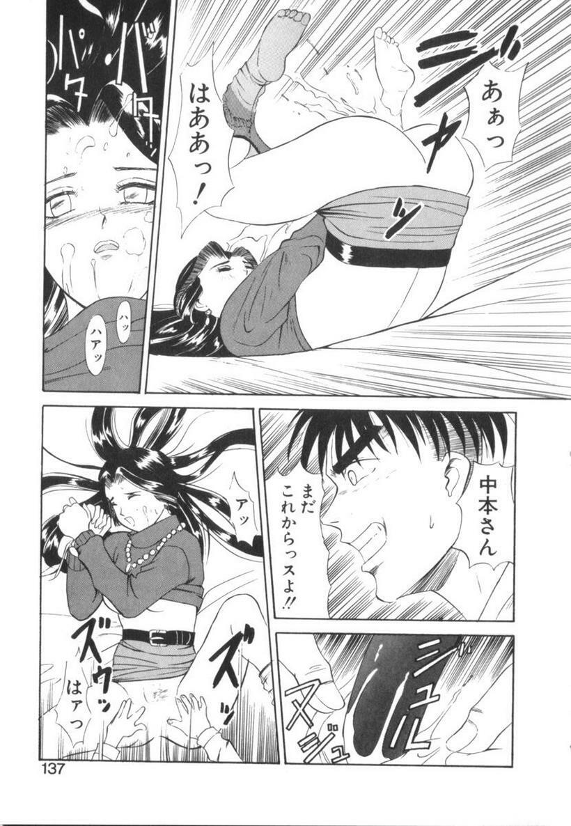 [Ansemu] Atari ga Detara page 136 full