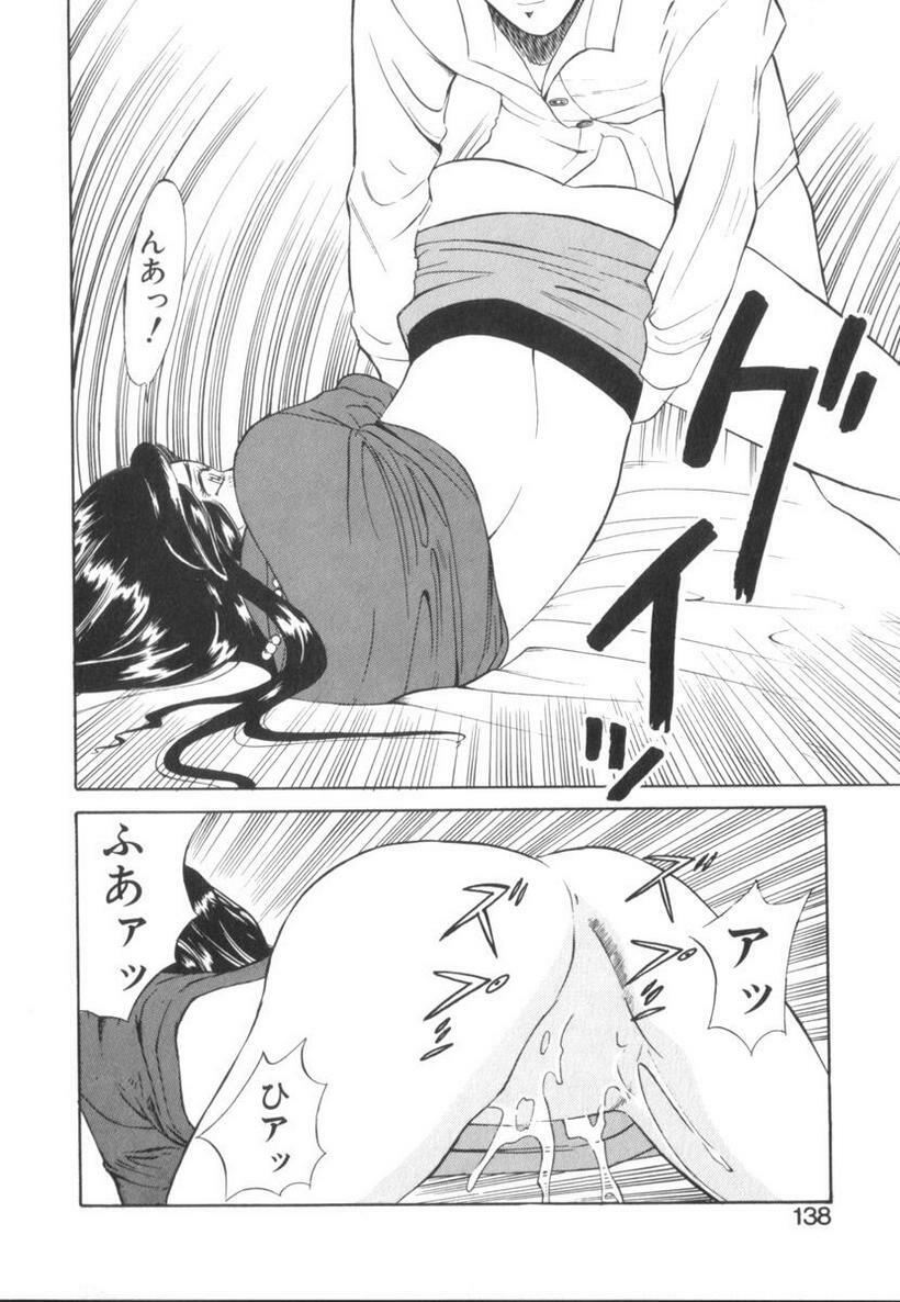 [Ansemu] Atari ga Detara page 137 full