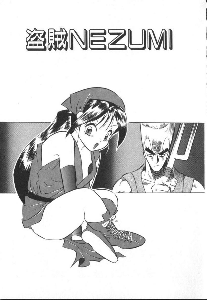 [Ansemu] Atari ga Detara page 159 full