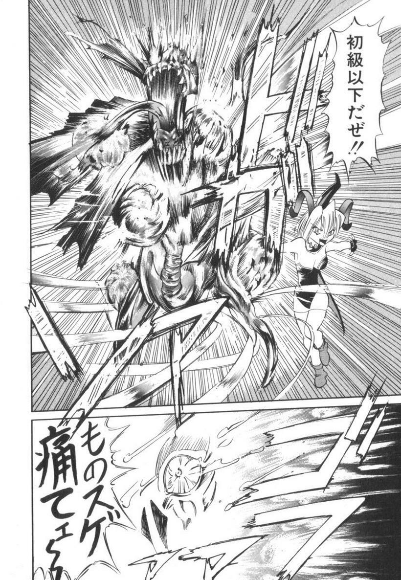 [Ansemu] Atari ga Detara page 60 full