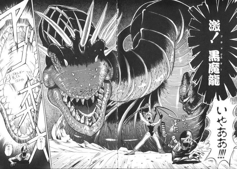 [Ansemu] Atari ga Detara page 62 full