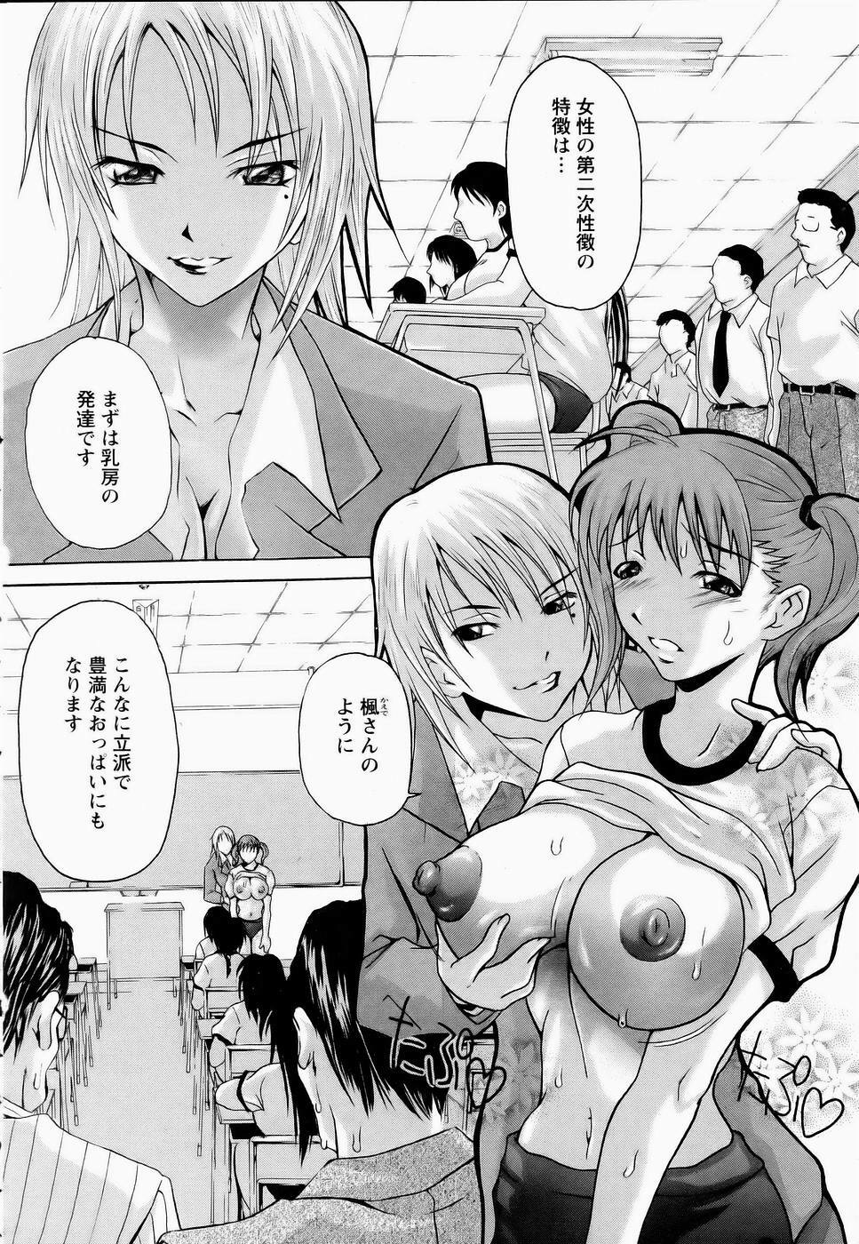 ANGEL Club 2006-01 page 346 full