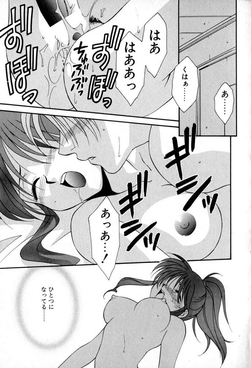 [Tatsuse Yumino] Lovelin page 36 full