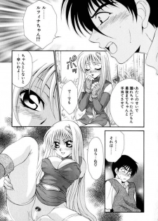 [Tatsuse Yumino] Lovelin - page 50