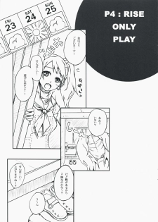 (SC41) [DARABUCHIDOU (Darabuchi)] DUO (Persona 4) - page 2