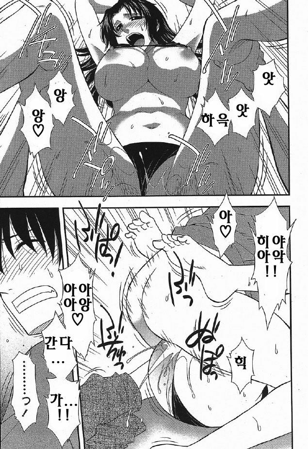 [Maeda Sengoku] Hahakano [Korean] page 57 full