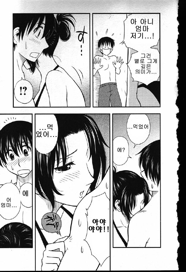 [Maeda Sengoku] Hahakano [Korean] page 75 full