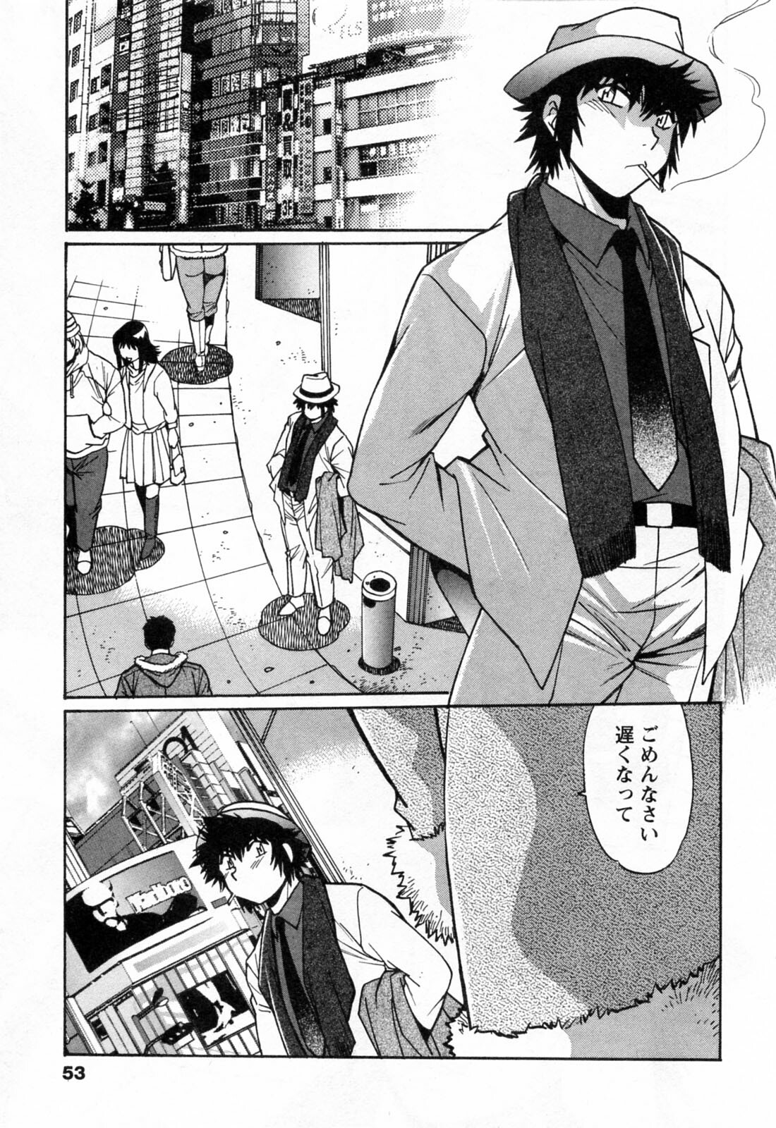 [Manabe Jouji] Makunouchi Deluxe 3 page 55 full