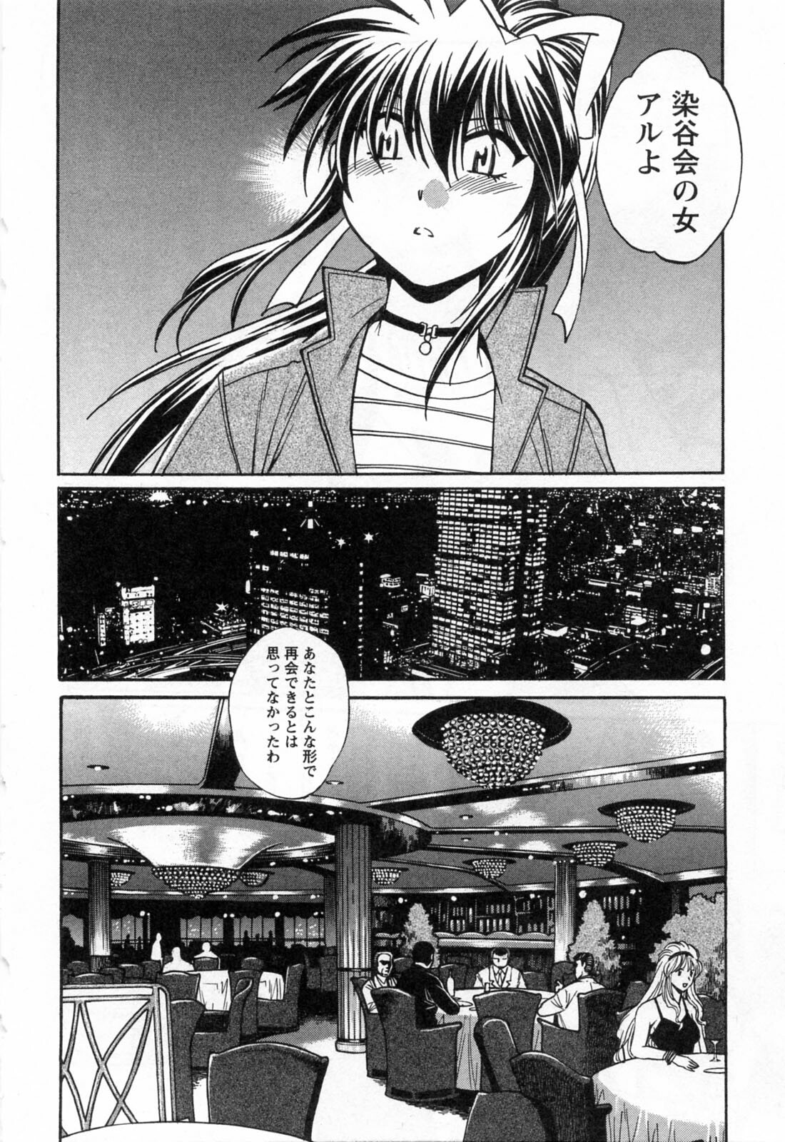 [Manabe Jouji] Makunouchi Deluxe 3 page 60 full