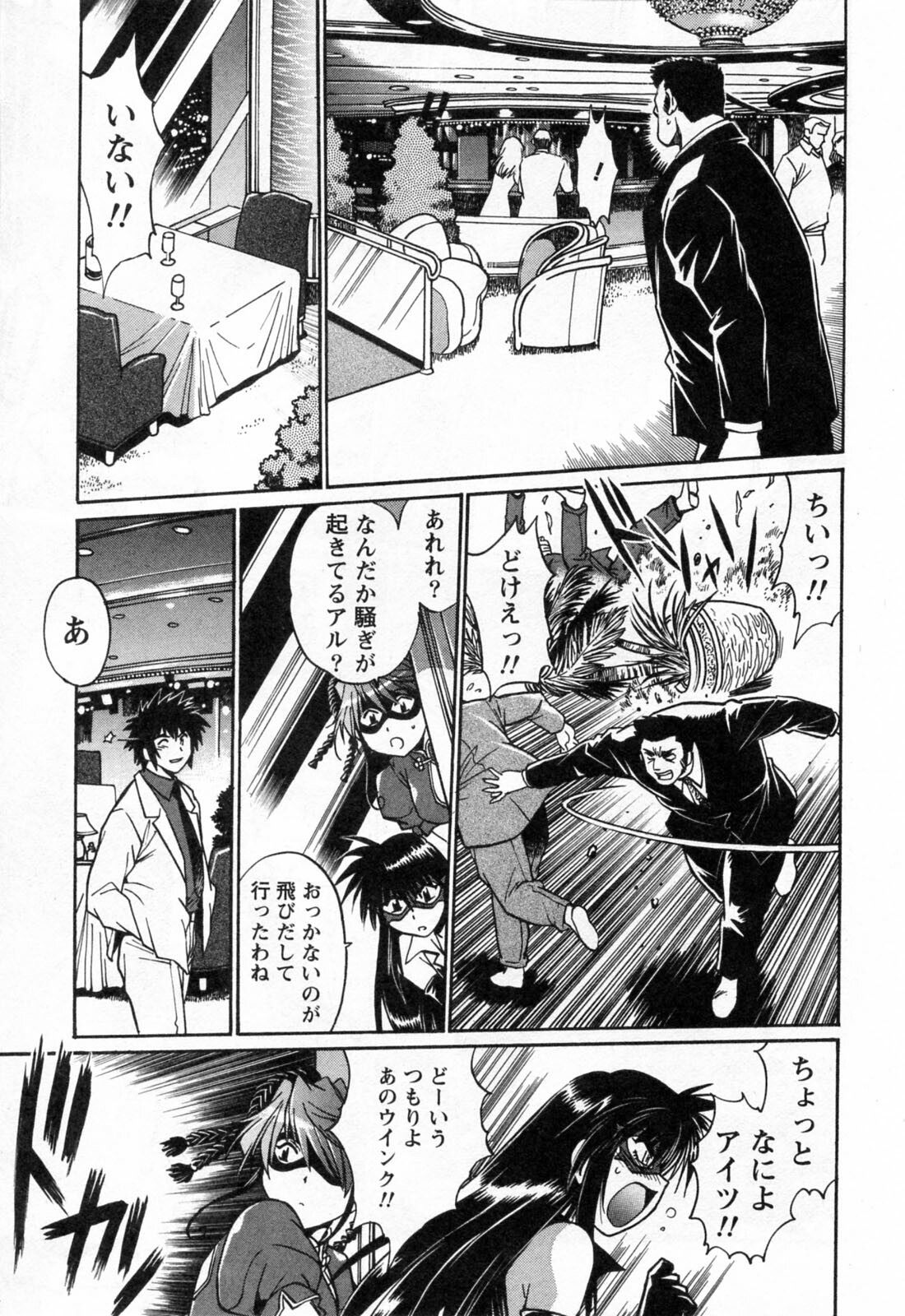 [Manabe Jouji] Makunouchi Deluxe 3 page 67 full