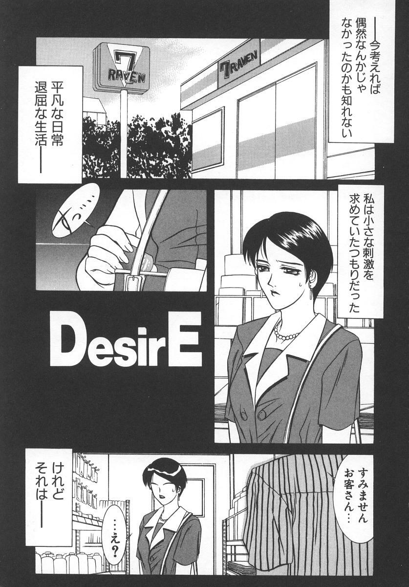 [Yamaoka Koutetsurou] STEEL WORKS '97~'98 page 12 full