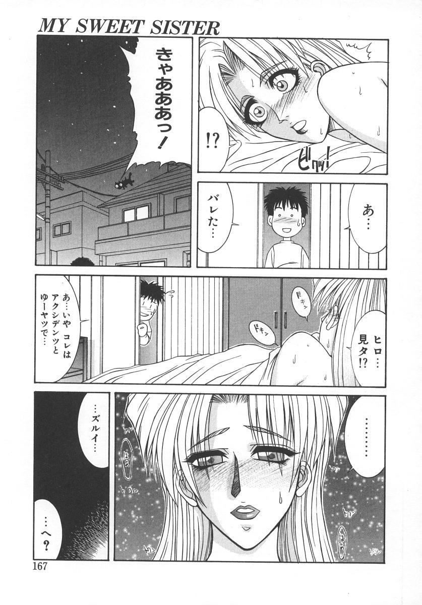 [Yamaoka Koutetsurou] STEEL WORKS '97~'98 page 170 full