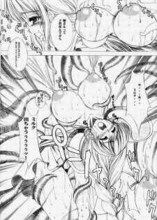 (SC20) [The Latest Engine (Fujiyama Takashi)] TLE-PW01 (Soulcalibur) - page 9