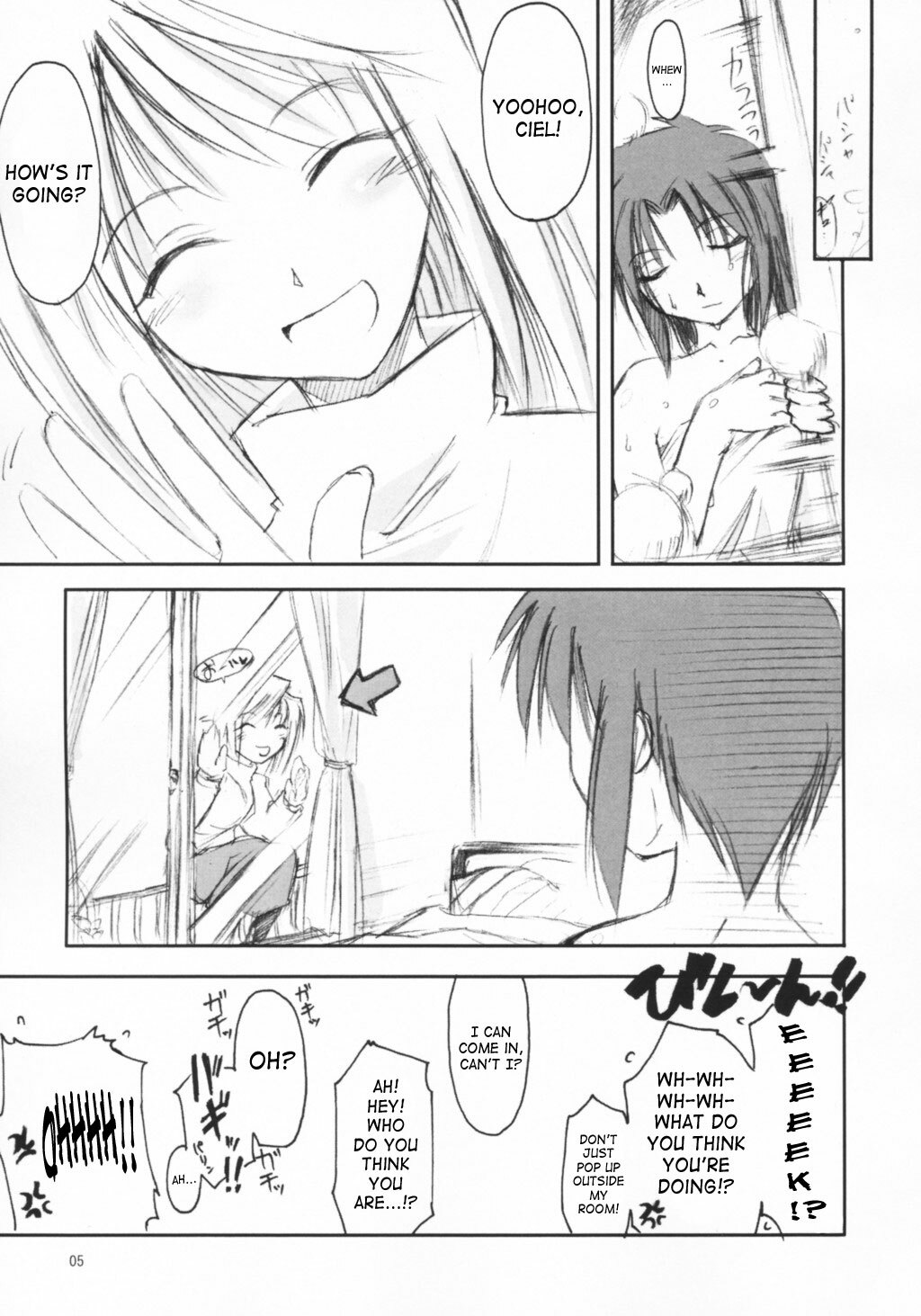 (SC20) [Shimoyakedou (Ouma Tokiichi)] Neko no Kyuujitsu | Cat's Holiday (Tsukihime) [English] [SaHa] page 4 full