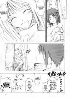 (SC20) [Shimoyakedou (Ouma Tokiichi)] Neko no Kyuujitsu | Cat's Holiday (Tsukihime) [English] [SaHa] - page 4