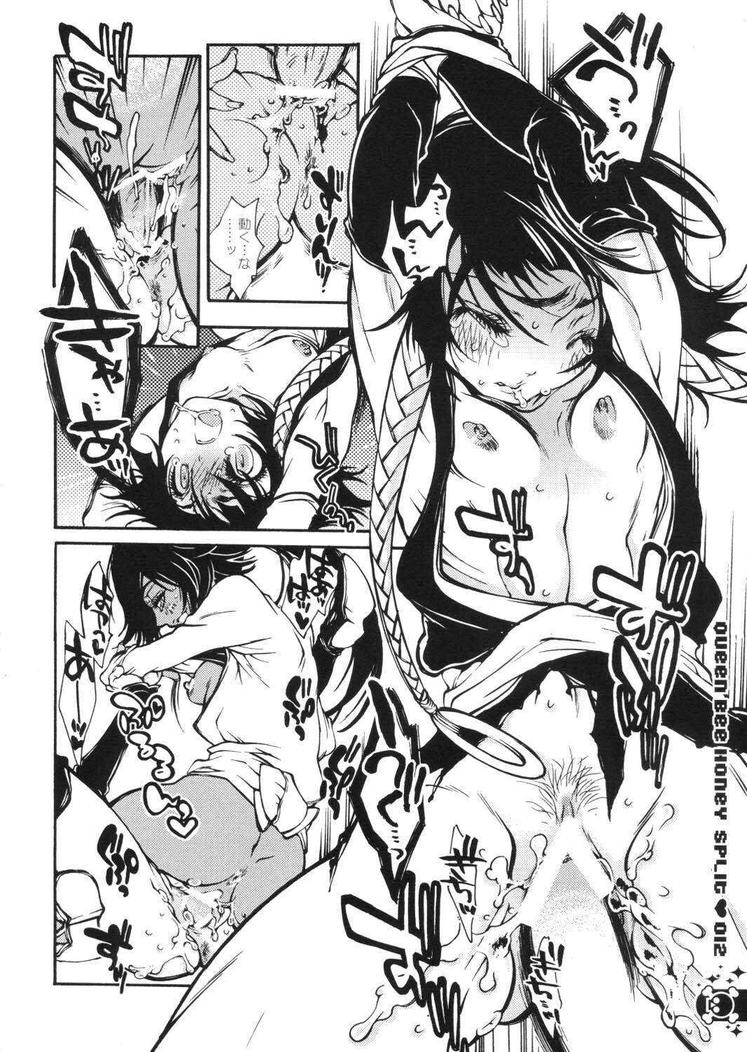 (C67) [Sadistic Mary (Hattori Mitsuka)] Queen Bee Honey Split (Bleach) page 11 full