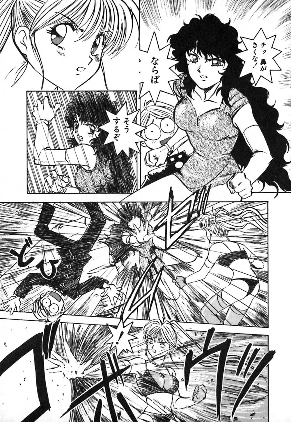 [Nanno Koto] Dress Up Riona page 104 full