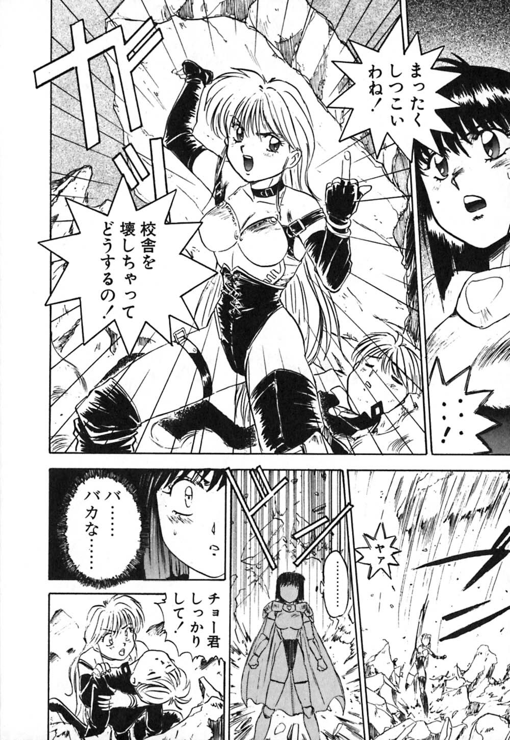 [Nanno Koto] Dress Up Riona page 117 full