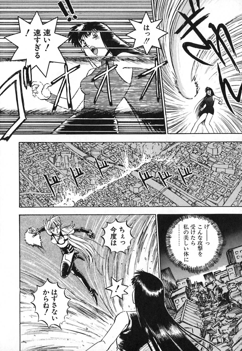 [Nanno Koto] Dress Up Riona page 61 full