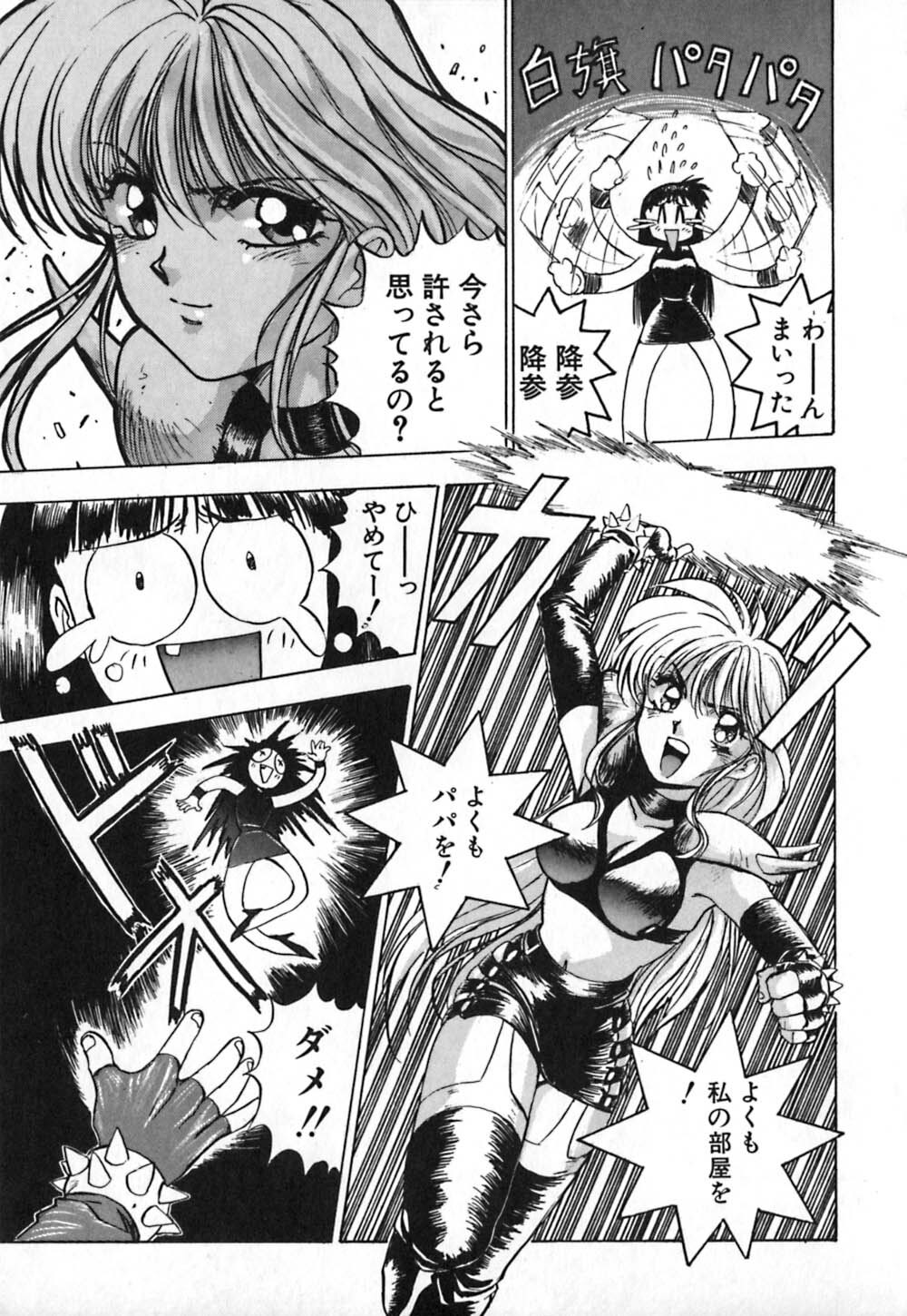 [Nanno Koto] Dress Up Riona page 62 full