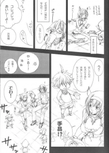 (C74) [Akai Tsubasa (Tachibana Chata)] LOVE FOOL 02 (Final Fantasy XI) - page 11