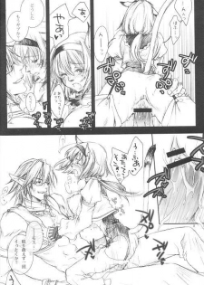 (C74) [Akai Tsubasa (Tachibana Chata)] LOVE FOOL 02 (Final Fantasy XI) - page 24