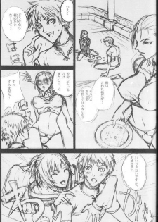 (C74) [Akai Tsubasa (Tachibana Chata)] LOVE FOOL 02 (Final Fantasy XI) - page 31