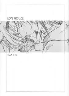 (C74) [Akai Tsubasa (Tachibana Chata)] LOVE FOOL 02 (Final Fantasy XI) - page 5