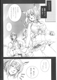 (C74) [Akai Tsubasa (Tachibana Chata)] LOVE FOOL 02 (Final Fantasy XI) - page 8