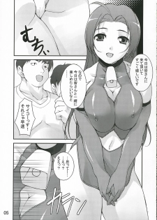 (C69) [waterwheel (Shirota Dai)] EDeN (THE iDOLM@STER) - page 6