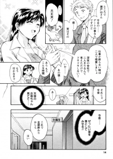[Pon Takahanada] Meshimasu Sakura - Bon Appetit Sakura. - page 14