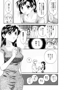 [Pon Takahanada] Meshimasu Sakura - Bon Appetit Sakura. - page 15
