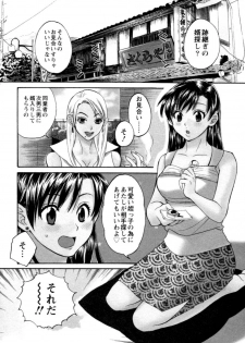 [Pon Takahanada] Meshimasu Sakura - Bon Appetit Sakura. - page 27