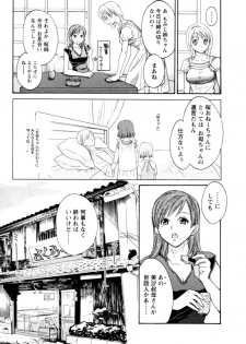 [Pon Takahanada] Meshimasu Sakura - Bon Appetit Sakura. - page 31