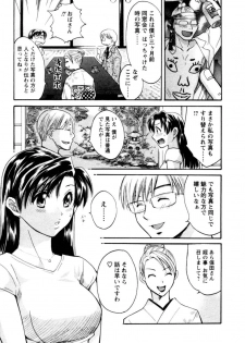 [Pon Takahanada] Meshimasu Sakura - Bon Appetit Sakura. - page 33