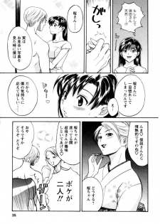 [Pon Takahanada] Meshimasu Sakura - Bon Appetit Sakura. - page 35