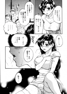 [Pon Takahanada] Meshimasu Sakura - Bon Appetit Sakura. - page 37