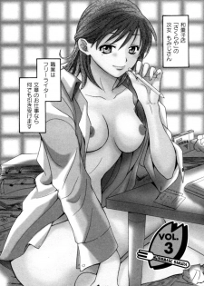 [Pon Takahanada] Meshimasu Sakura - Bon Appetit Sakura. - page 48