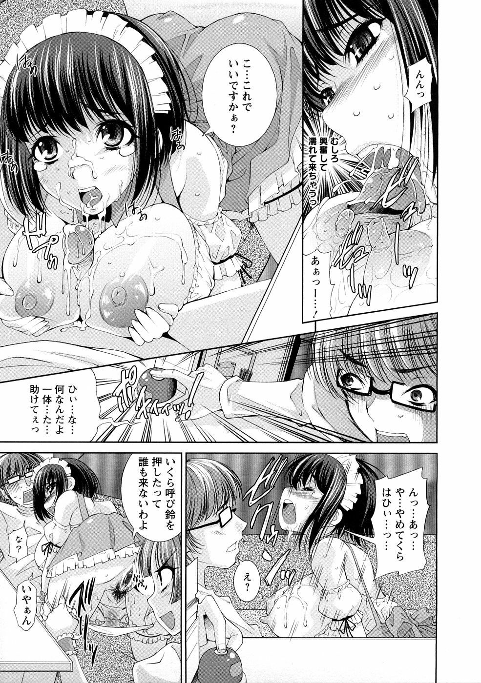 [Maihara Matsuge] Yuuwaku Triangle page 74 full