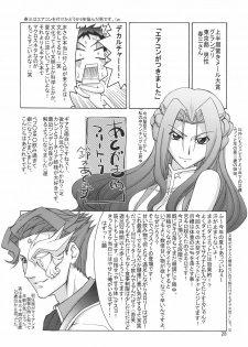 (C74) [GOLD RUSH (Suzuki Address)] C:GGRR2:03 (Code Geass) - page 27