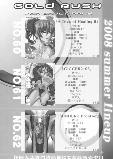 (C74) [GOLD RUSH (Suzuki Address)] C:GGRR2:03 (Code Geass) - page 3