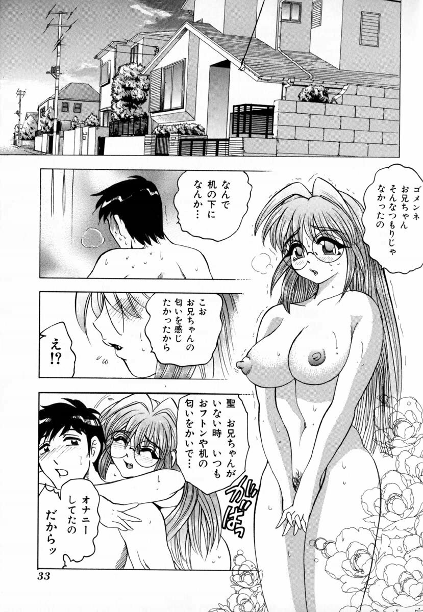 [Bijogi Junction] In-Mu page 38 full