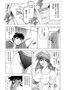 [Bijogi Junction] In-Mu - page 28